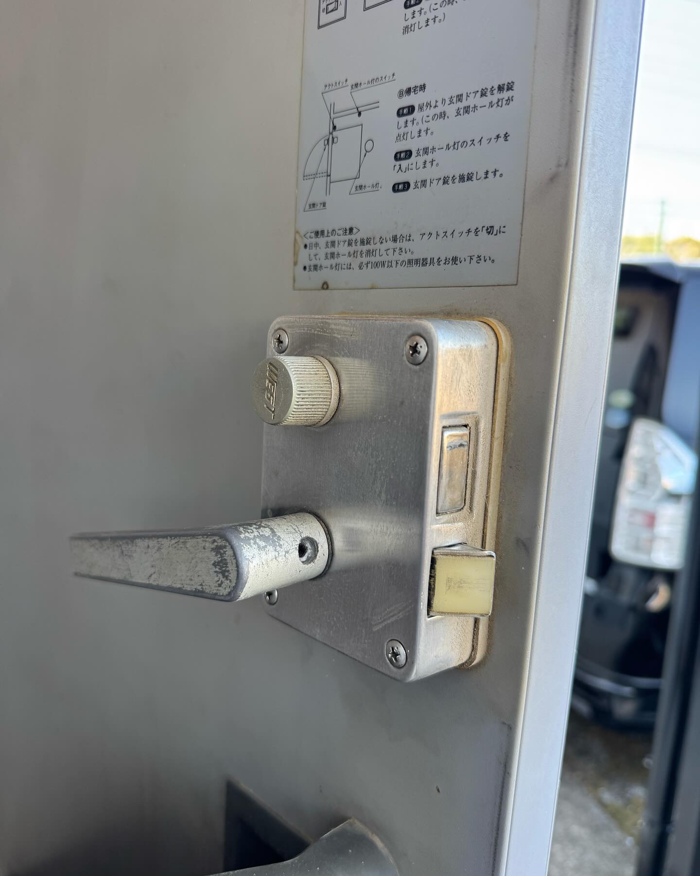 垂れ下がったレバーハンドル