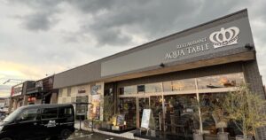 高崎市のレストランAQUA TABLE外観